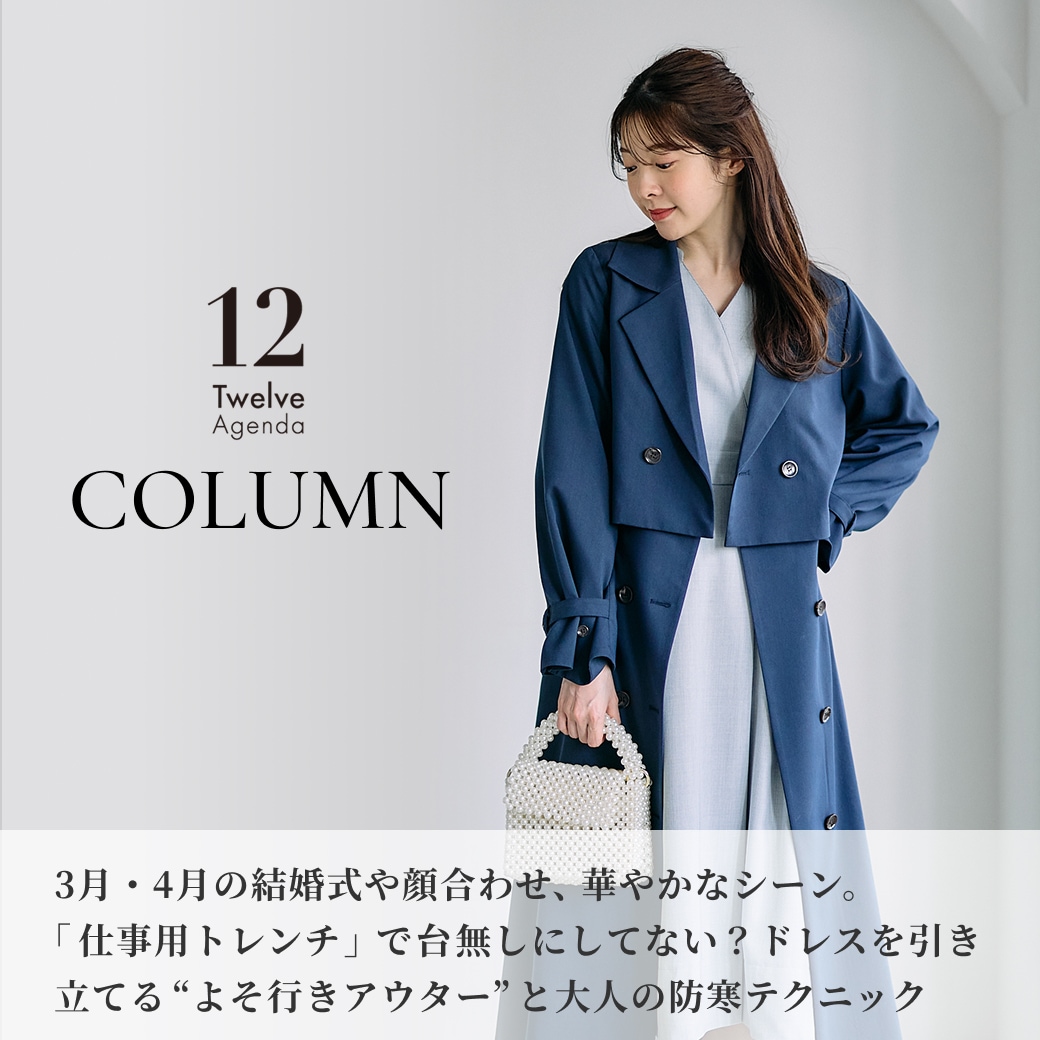 3�4��η뺧������碌���ڤ䤫�ʥ����󡣡ֻŻ��ѥȥ����פ���̵���ˤ��Ƥʤ����ɥ쥹�����Ω�Ƥ�Ȥ褽�Ԥ����������ɤ���ͤ��ɴ��ƥ��˥å�