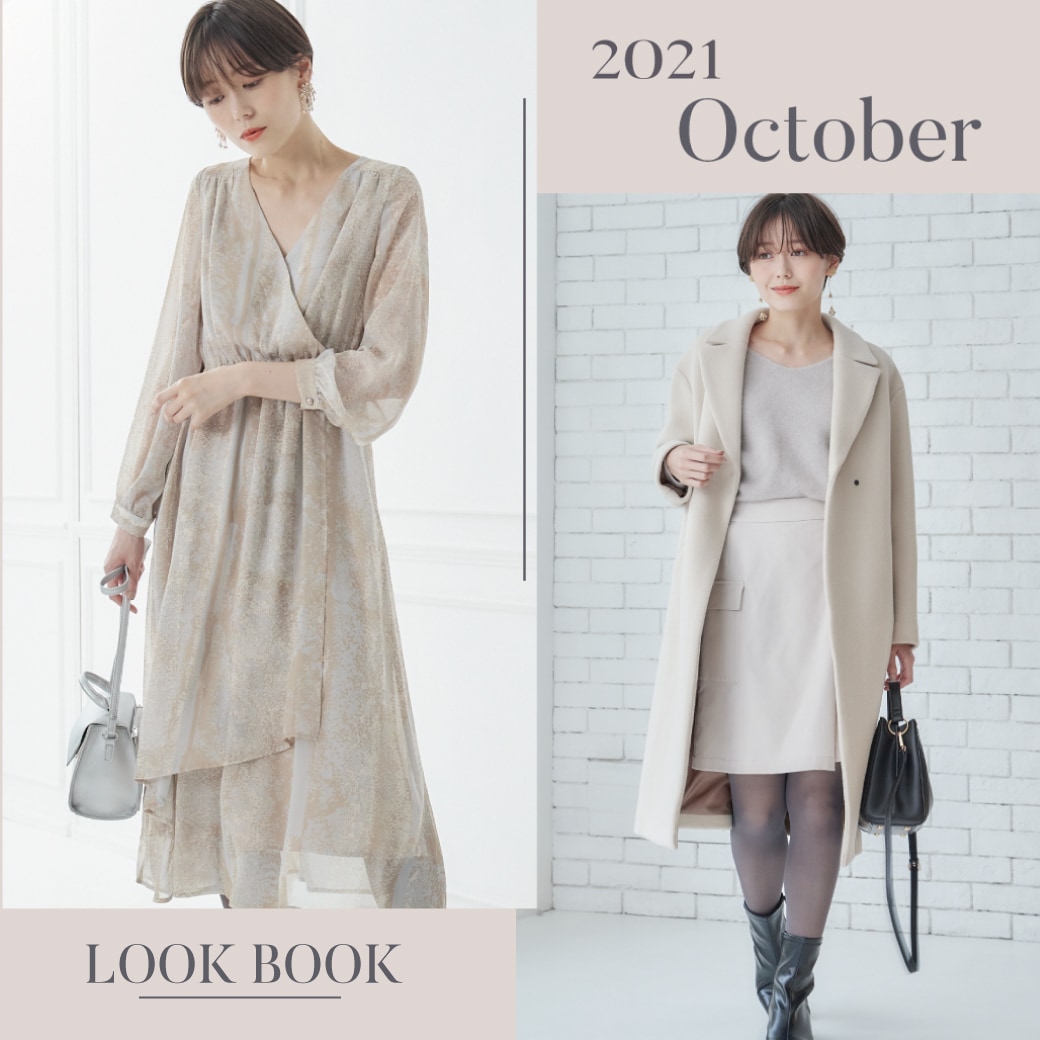 2021.10 October LOOKBOOK