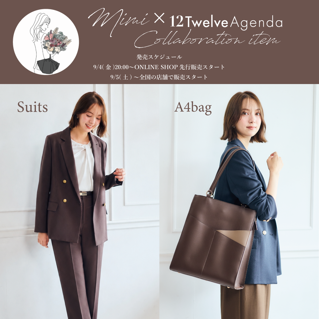 Mimi x 12Twelve Agenda コラボレーションアイテム一覧 - 12Twelve