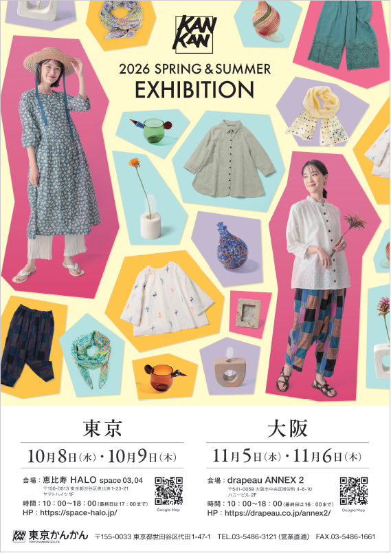 26SSバナーイメージ