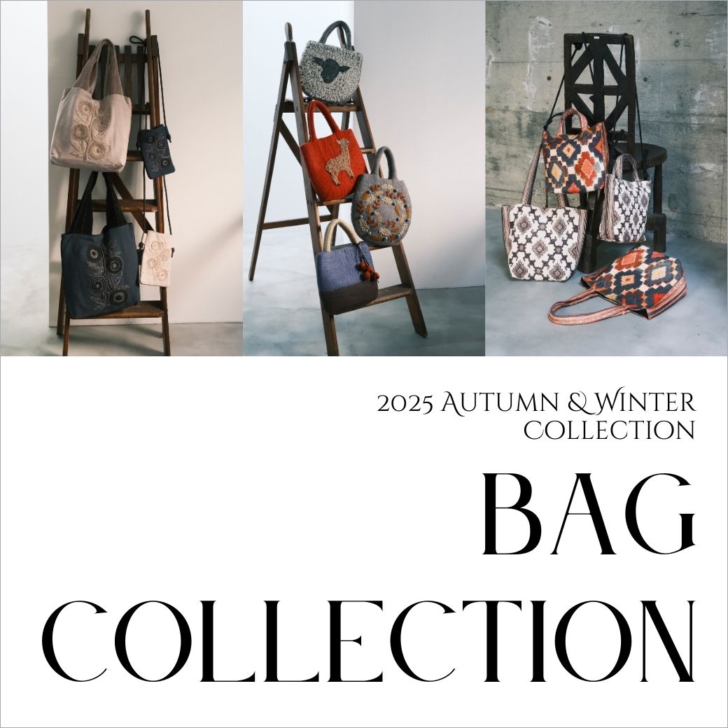 2025秋冬 新作バッグコレクション