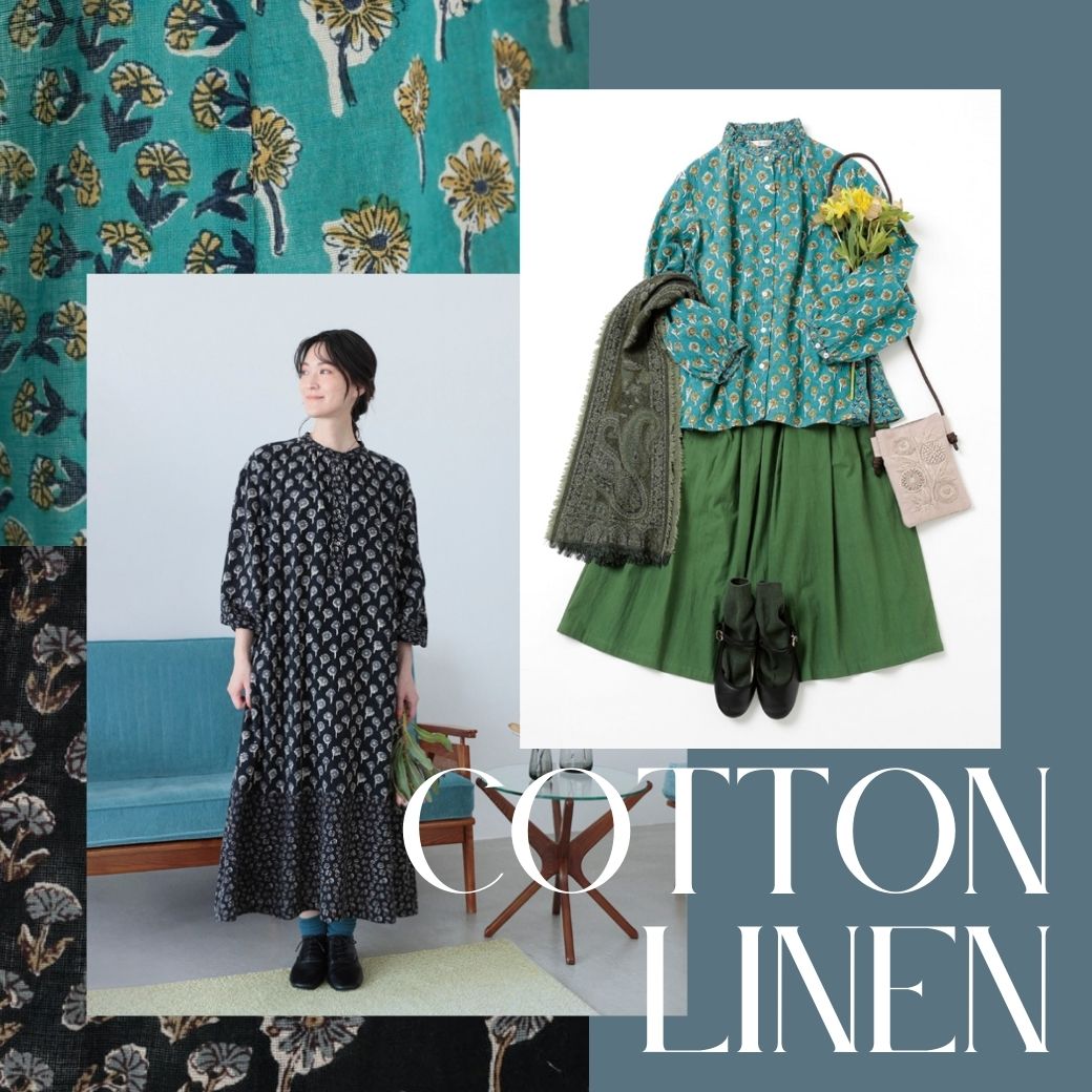 artipur 晩夏に着るコットンリネン