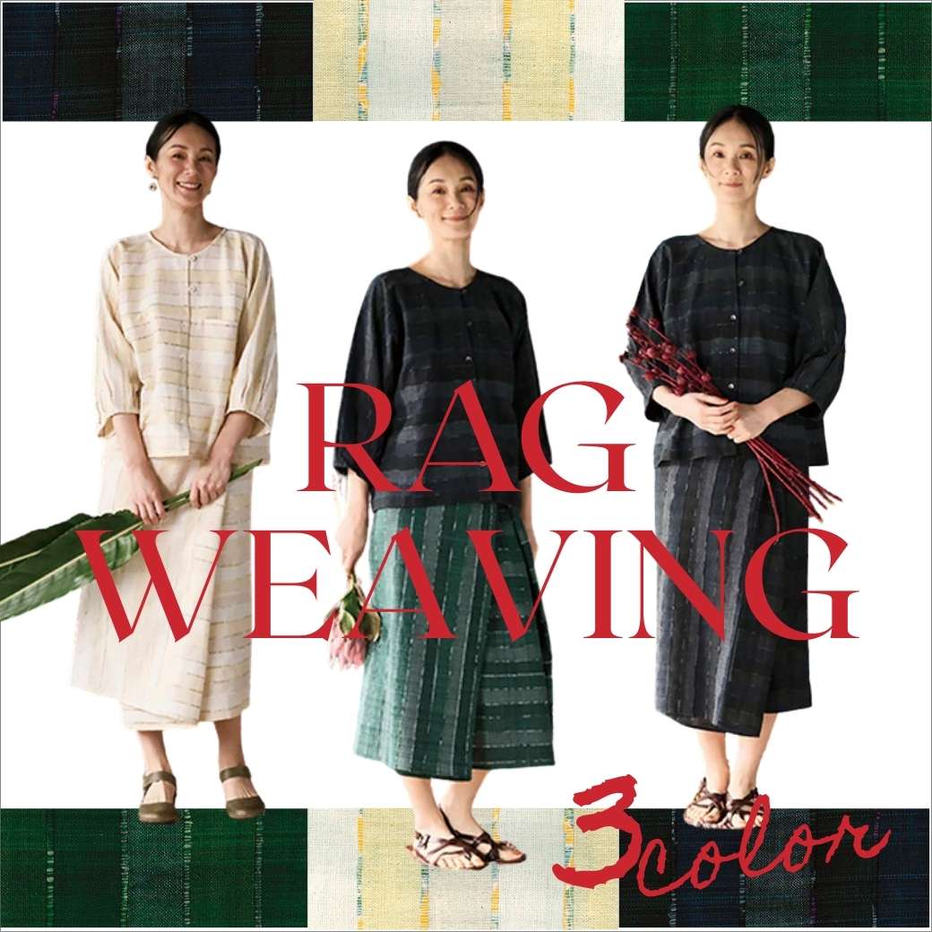捨てない布が織りなす未来。裂き織ゼロウェイスト
