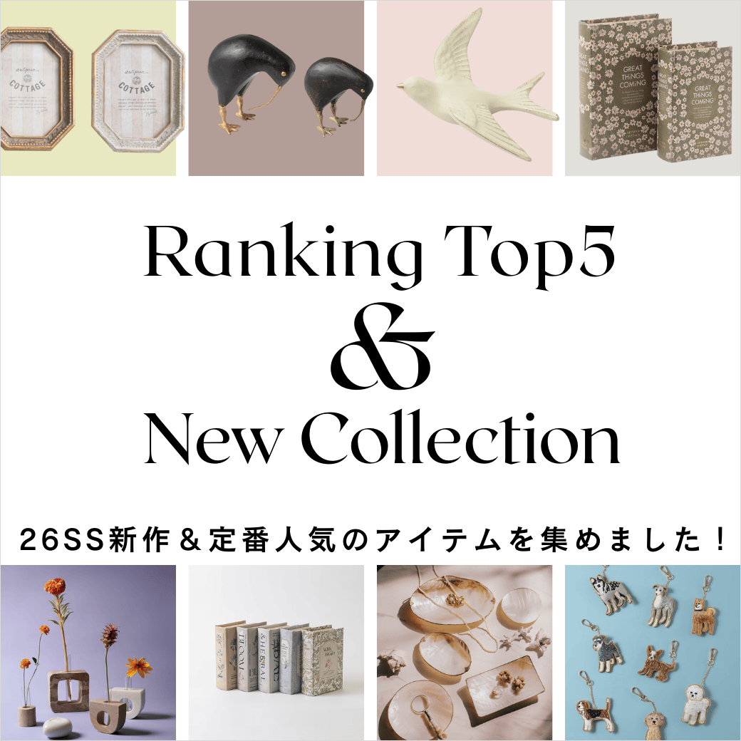 26SS新コレクション＆定番 人気商品特集