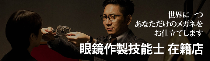 カテゴリーバナー