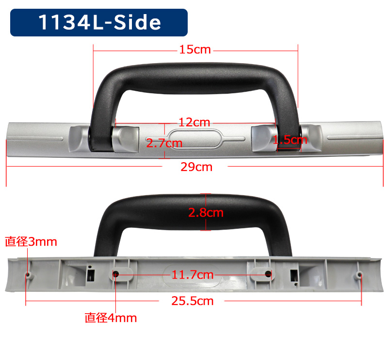 1134L-Side