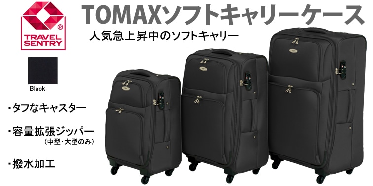 PORTER ポーター スーツケース キャリーバッグ キャリーケース ...