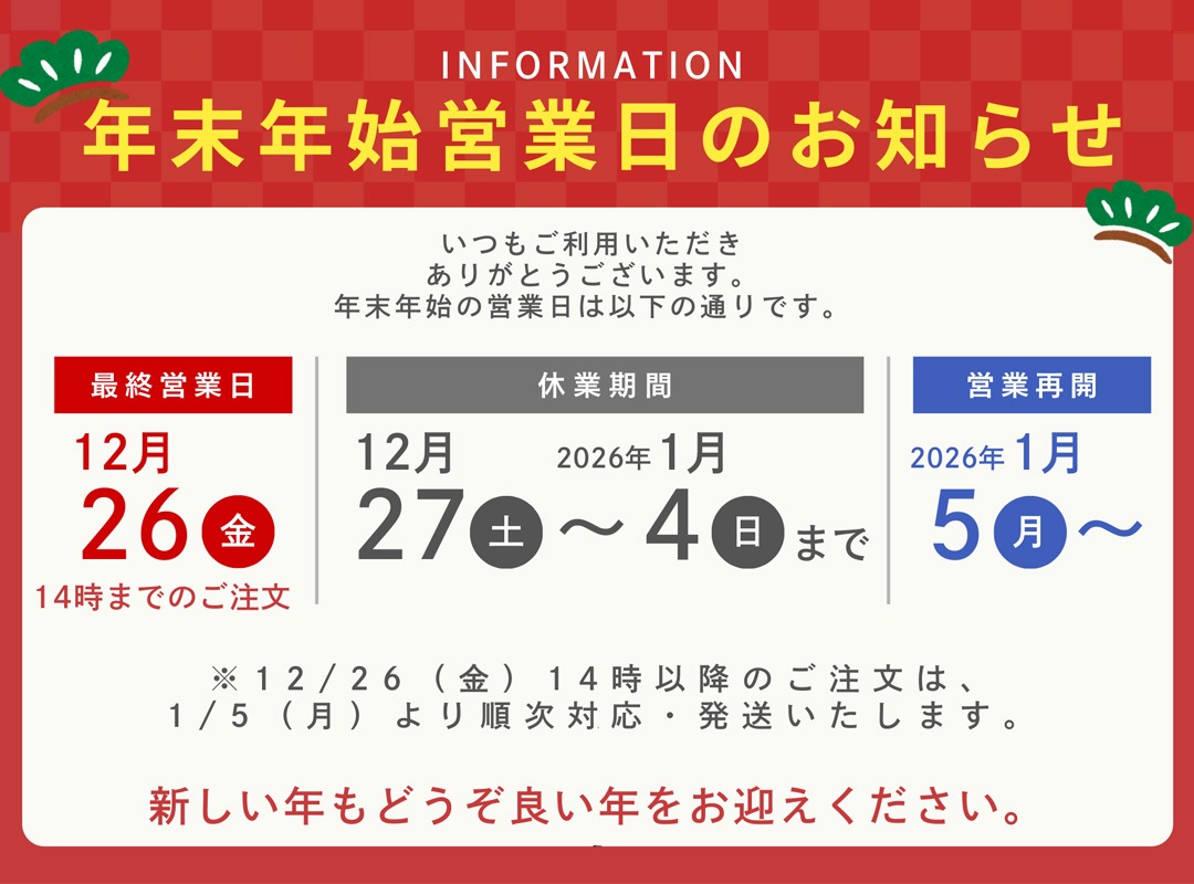 公式】スーツケースファクトリー 法人様限定商品につきまして