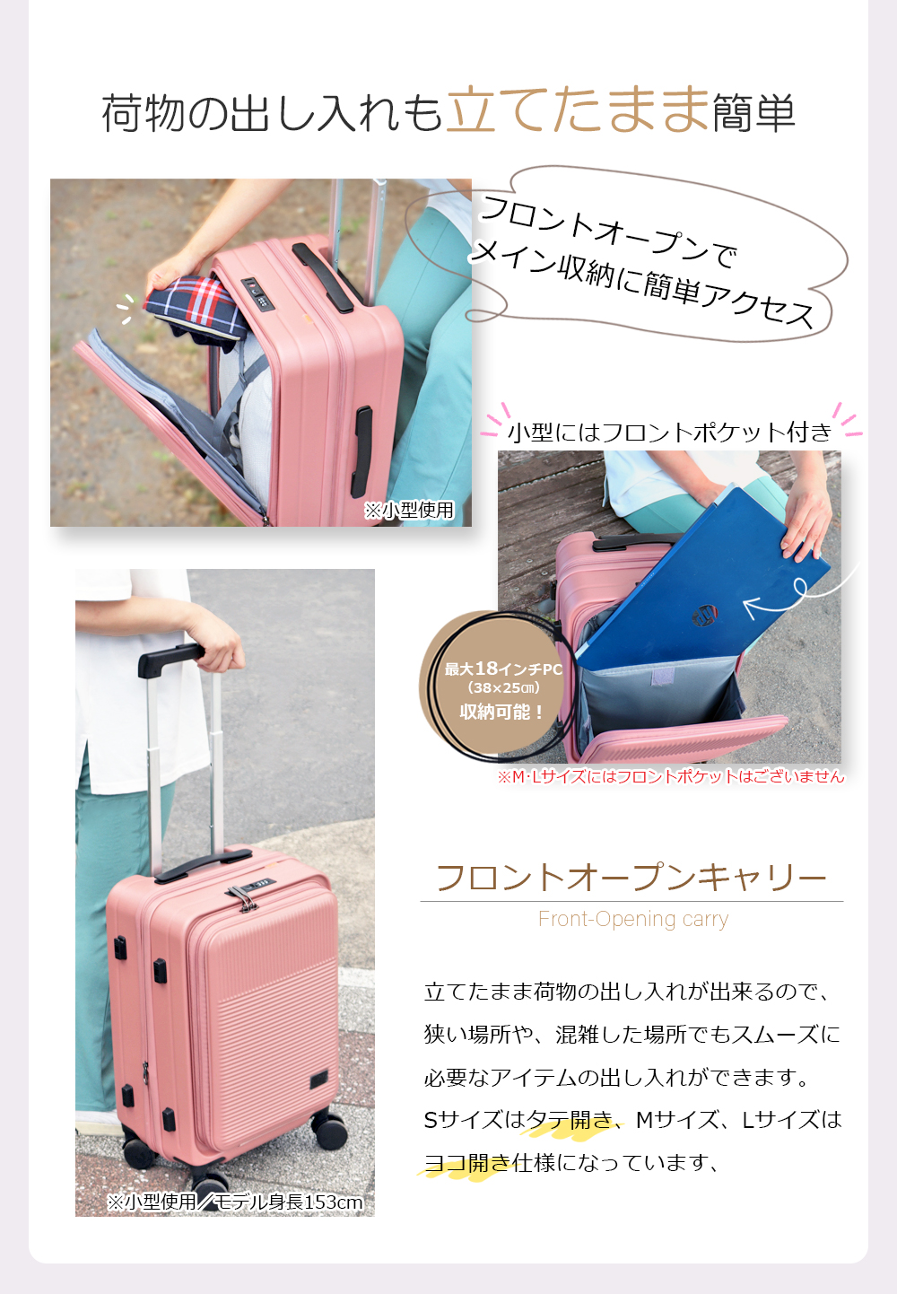 フロントオープン3101・Lサイズ スーツケースファクトリー