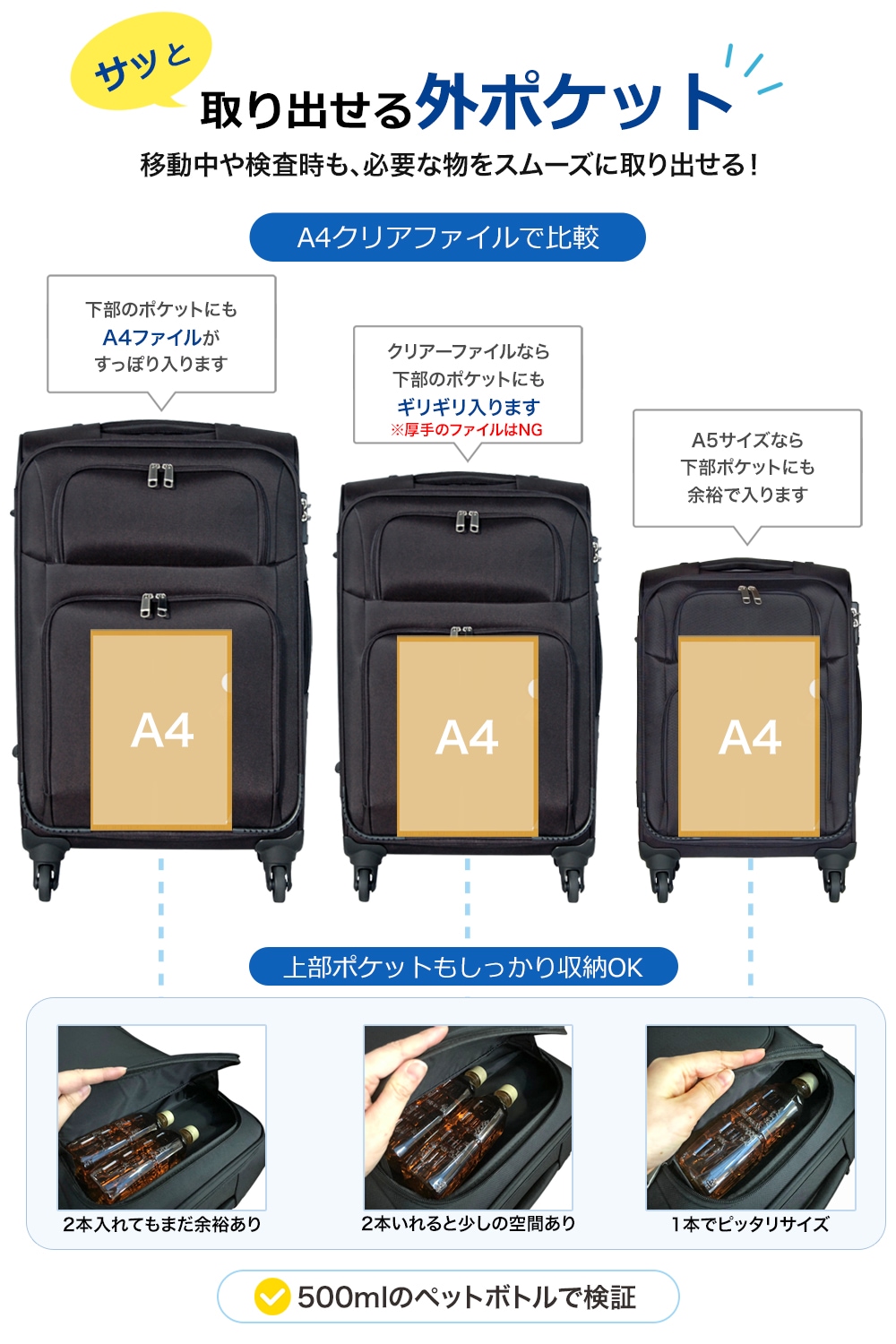 ソフトケースAccord2トローリーケース・Lサイズ スーツケースファクトリー