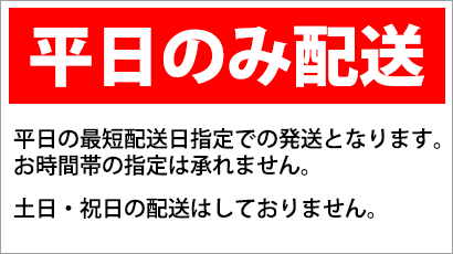 公式】スーツケースファクトリー 法人様限定商品につきまして