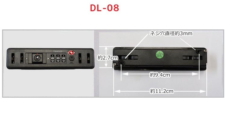 修理用部品 ダイアルロック部品 各種