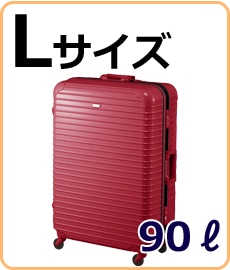 BALENO EXE バレノエグゼ LLサイズ スーツケースファクトリー