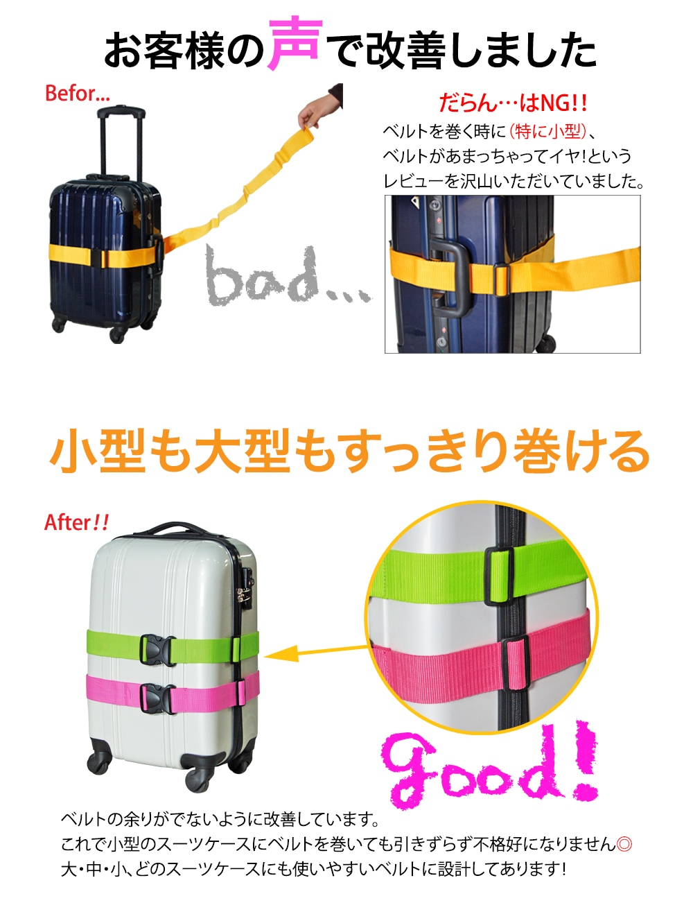 同時購入限定】スーツケースベルト スーツケースファクトリー