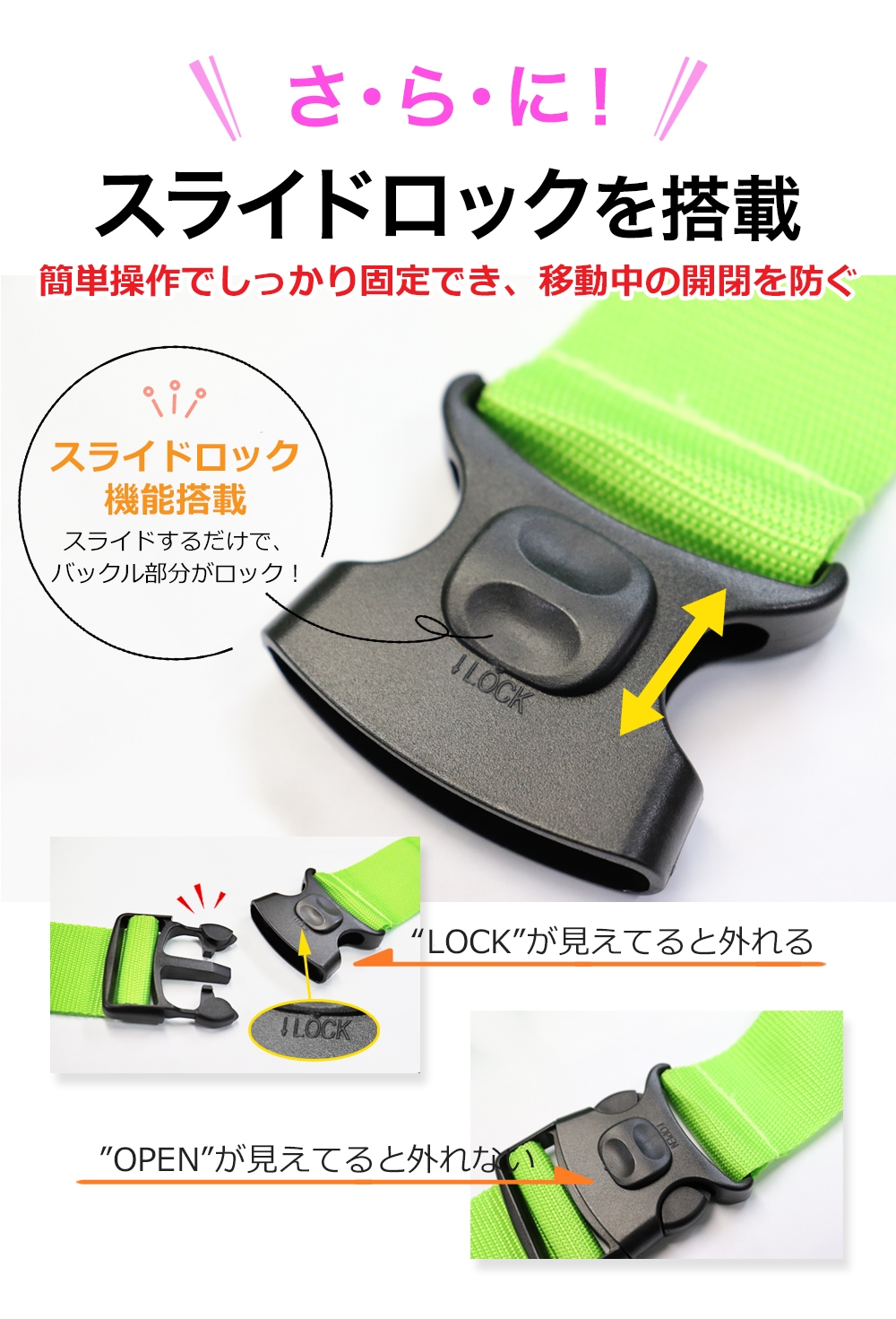 同時購入限定】スーツケースベルト スーツケースファクトリー