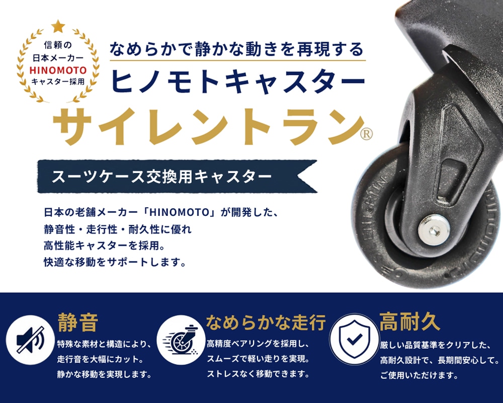 もも　キャスター2セット追加分 スーツケース 交換用キャスター部品 キャスターのみ単品 クリック