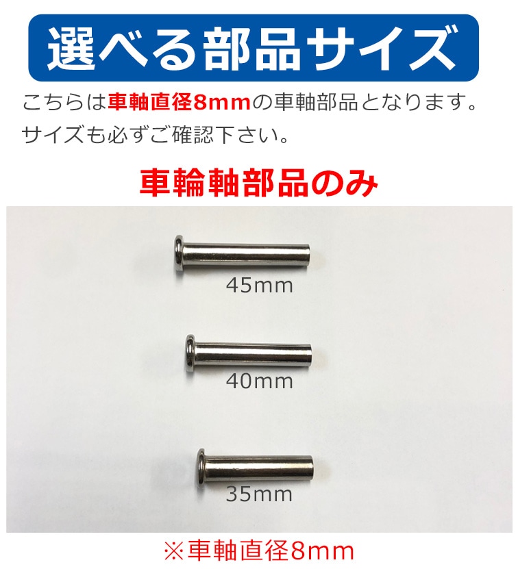 販売 車軸 車輪 スーツケース