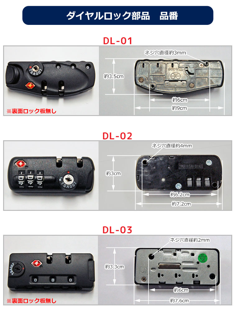 Technics ミキサー キャリーケース ダイヤルロック付き スーツケース tsa ダイヤルロック」の人気商品一覧 | 安い商品を通販