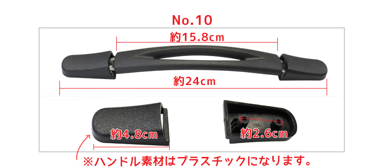 修理用部品 交換用ハンドルベルト部品 スーツケースファクトリー