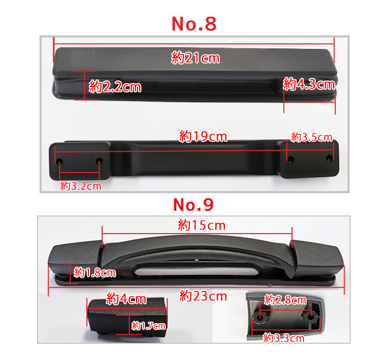 新品未使用 運転士 ハンドルケース 鉄道部品　おまけ付き 新品未使用 運転士 ハンドルケース 鉄道部品 おまけ付き 新品未使用