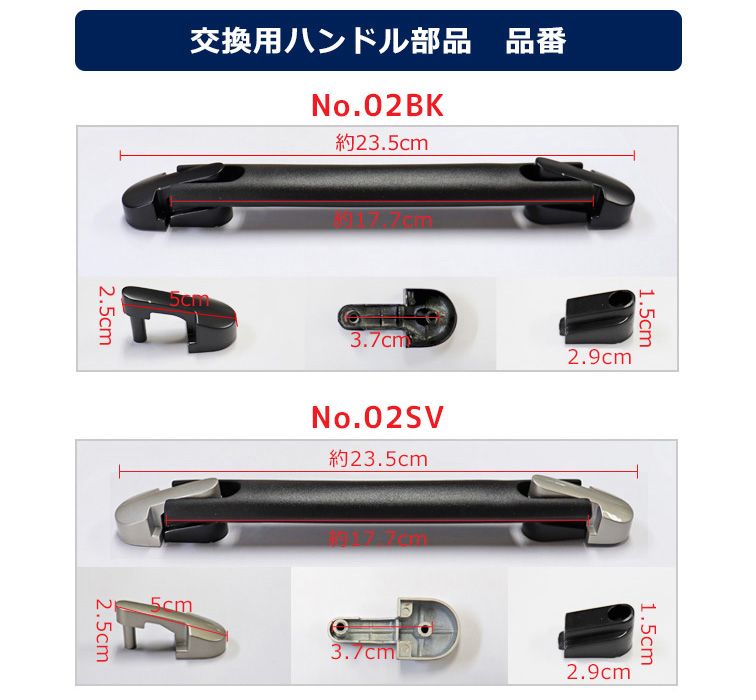 修理用部品 交換用ハンドルベルト部品 スーツケースファクトリー