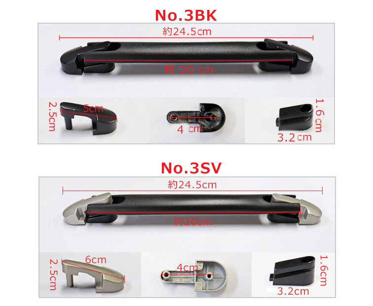 修理用部品 交換用ハンドルベルト部品 スーツケースファクトリー