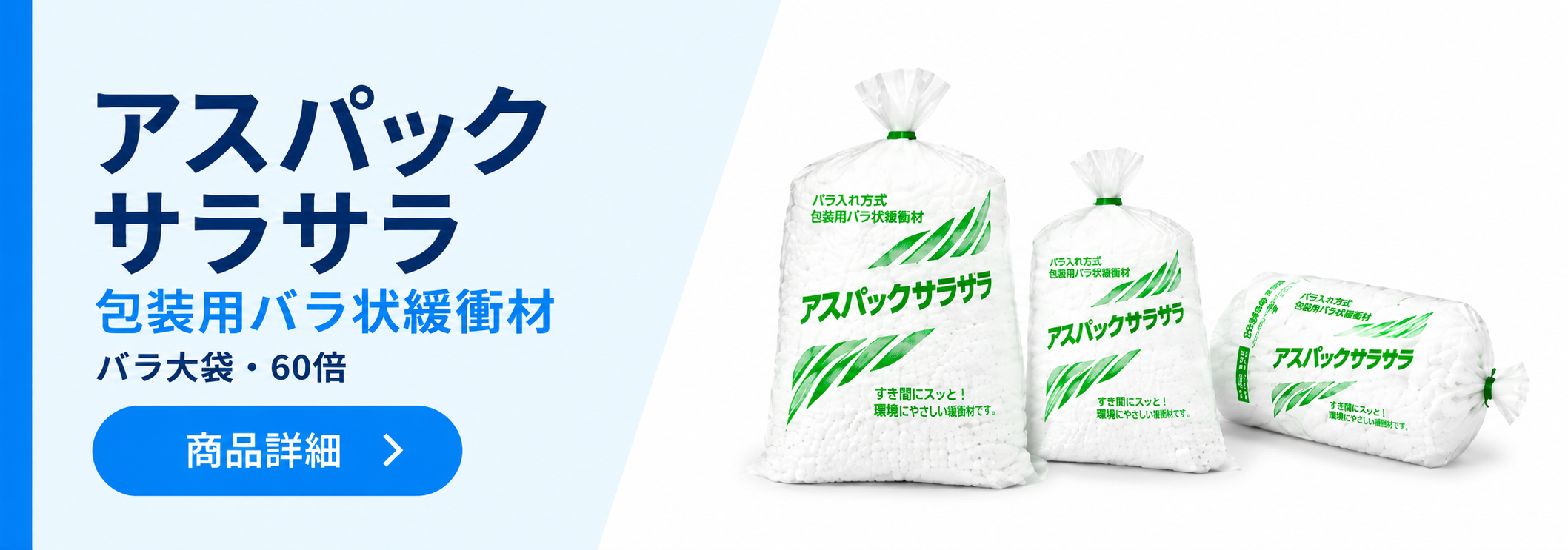 �����ѥå����饵��