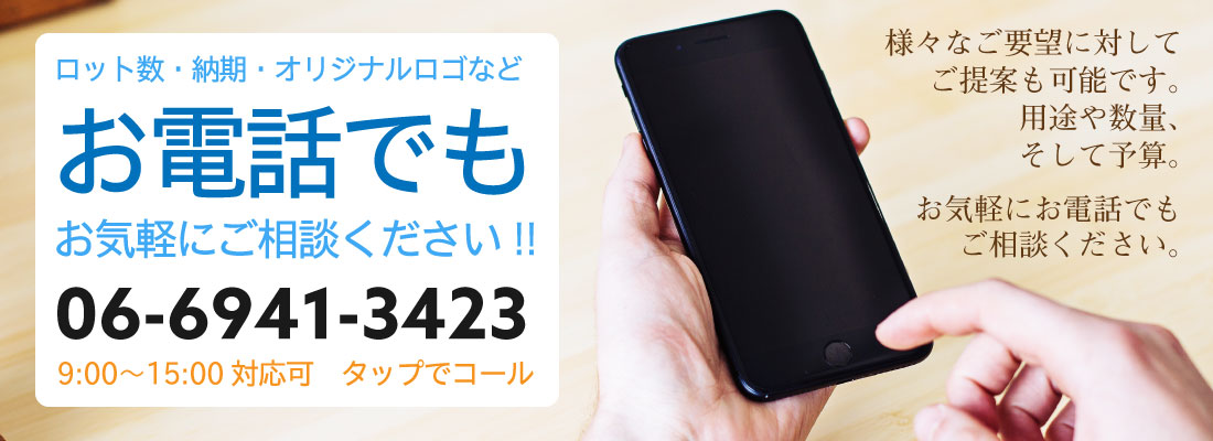 梱包材や包装資材、業務用ラッピングが全商品送料無料 |
