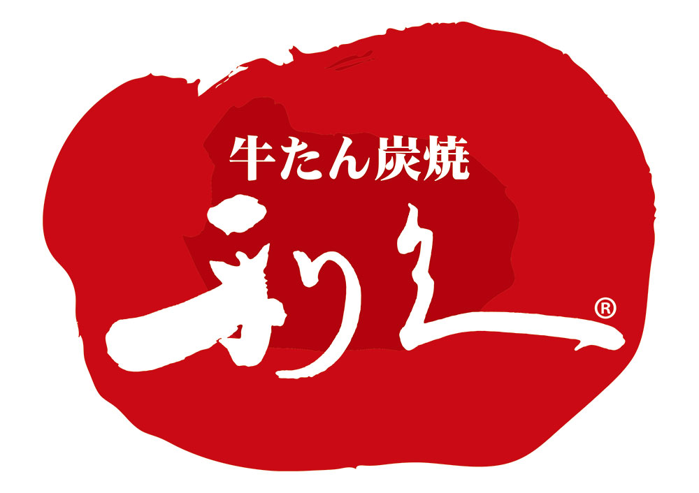 仙台発祥の牛たん専門店 利久（りきゅう）