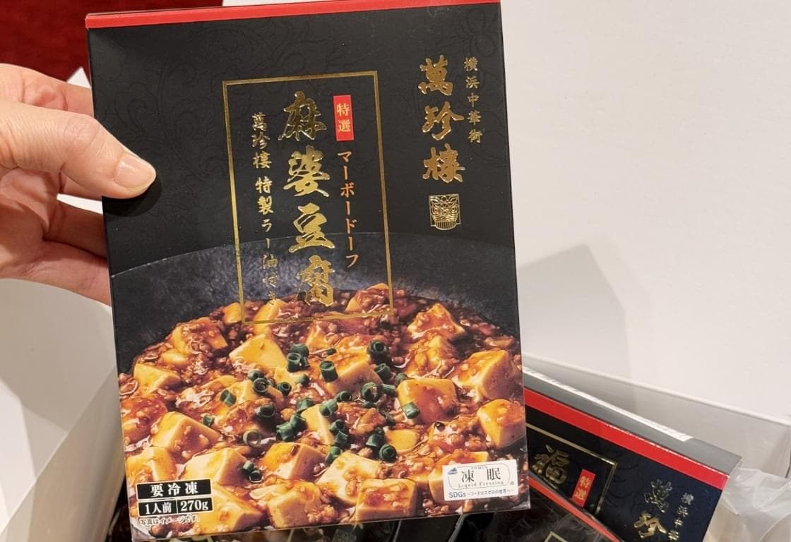 ご家庭の食卓へ