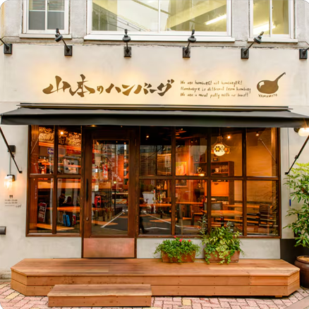 お店で食べていただくのと同じ「感動」を。