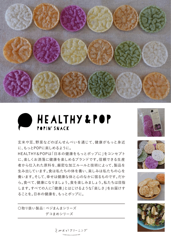 楽天市場】日の丸 高級 マメタン 5kg 約80個（豆炭 MAMETAN まめ