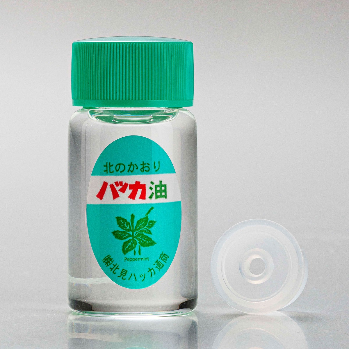 北見ハッカ通商・ハッカ油ボトル（中栓付属） 20ml｜布団丸洗い・洗濯