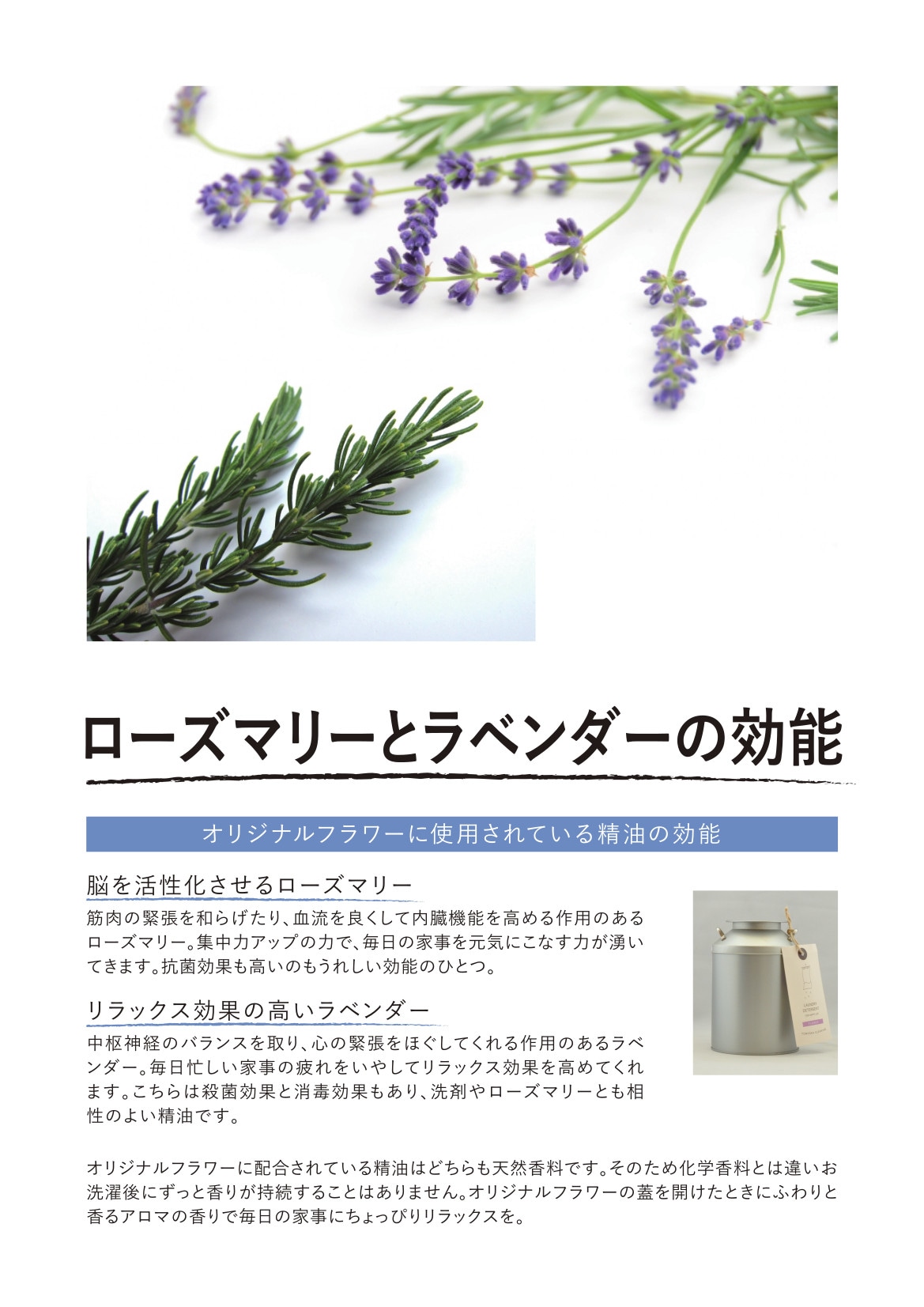 とみおかクリーニング / 粉末洗濯洗剤フラワー【詰替え】｜布団丸洗い