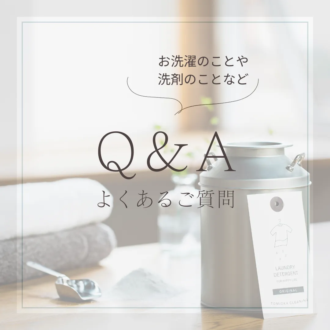 Q&A
