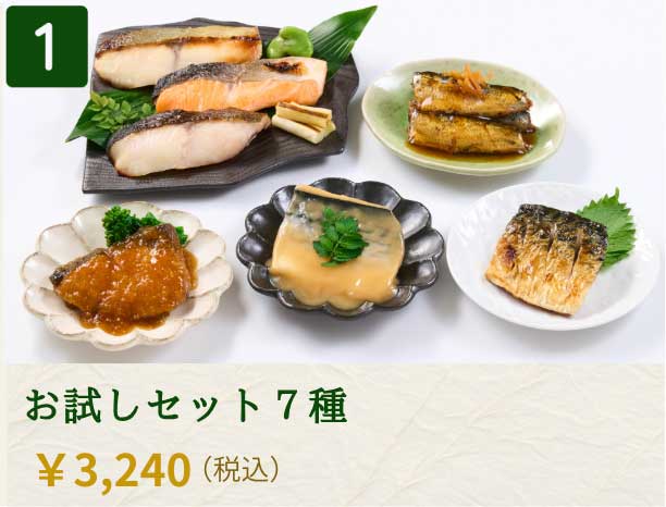 1位