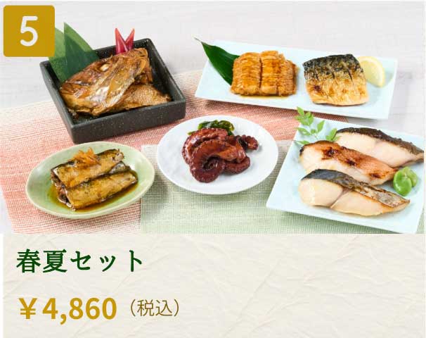 5位