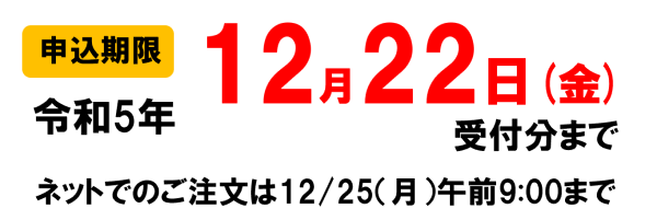 12/22ʶ˼ʬޤ