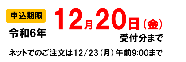 12/20ʶ˼ʬޤ