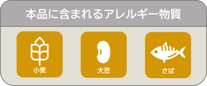 ほのぼのセット】送料無料-半生包丁切り太うどん5袋・半生包丁切り細