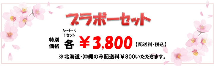 2026�ե֥�ܡ����å�