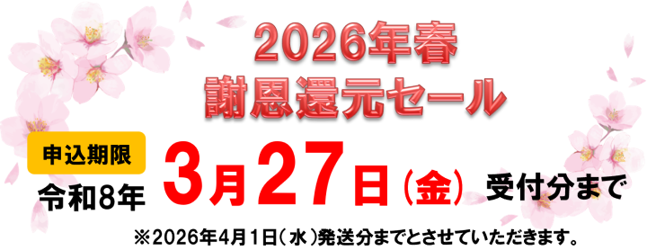 2025�դΥ����ڡ���