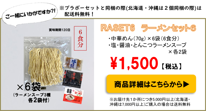 �顼��󥻥å�6