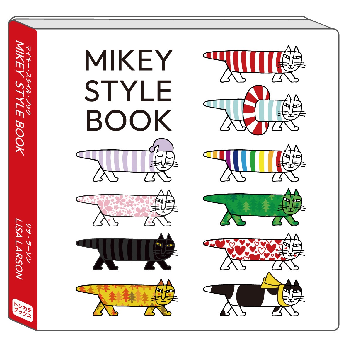MIKEY STYLE BOOK