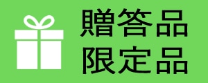 バナー04です