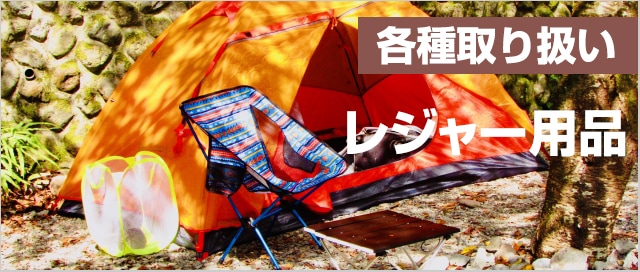 ダイレクトコム本店 |