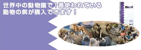 固形飼料 ペット用品,特殊動物の餌,固形飼料 | トップクリエイト本店