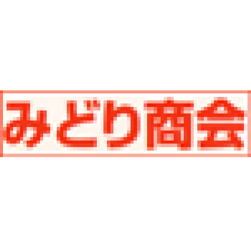 みどり商会-logo