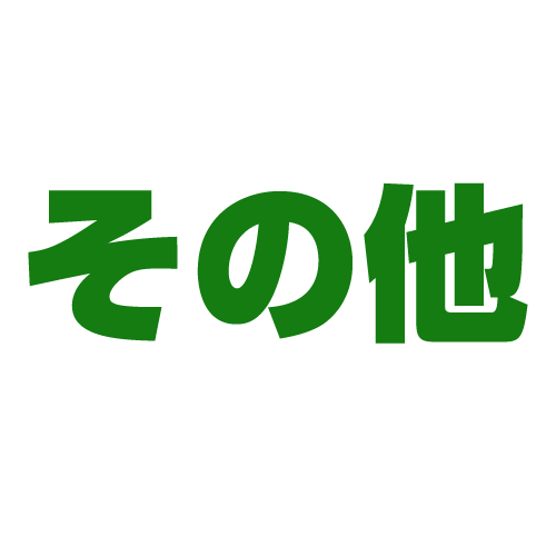 その他-logo
