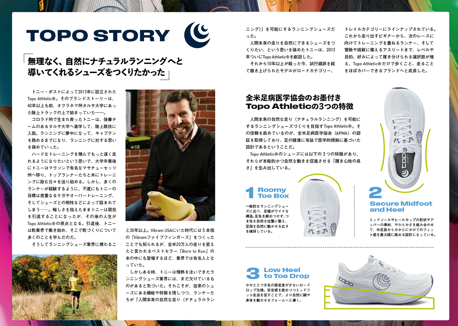 Topo Mini Book P02
